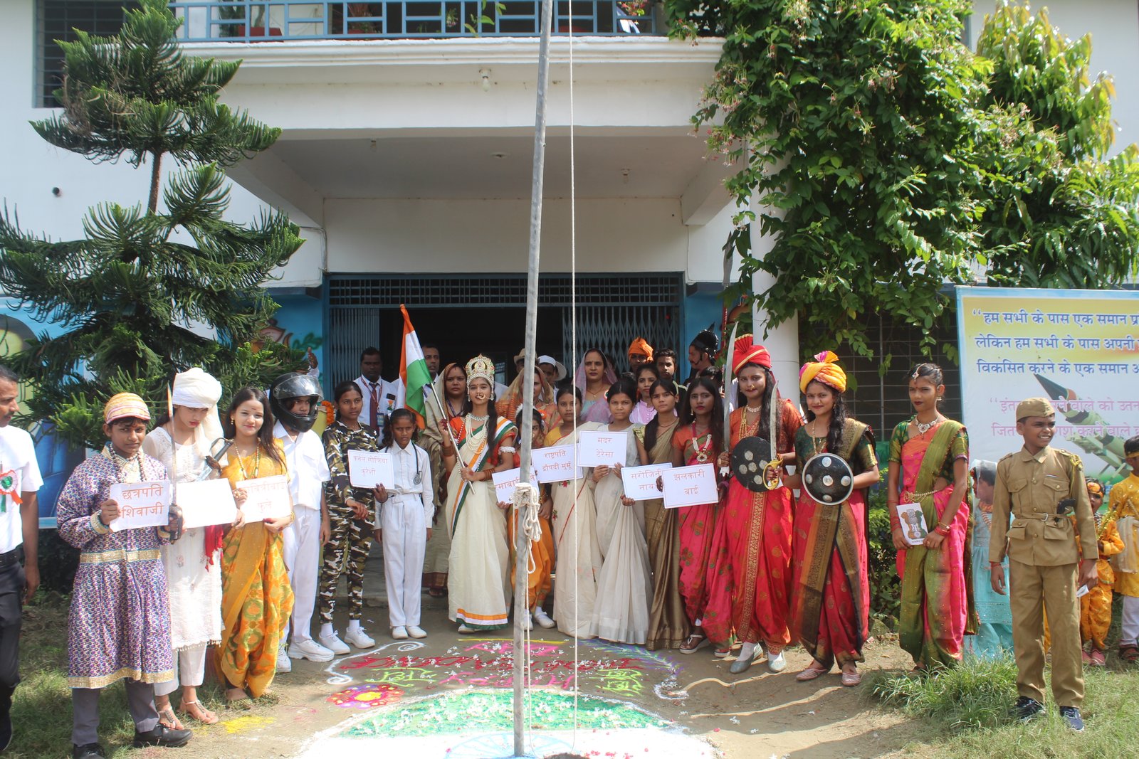 🇮🇳 RDB Educational Group Celebrates Independence Day with Pride and Patriotism